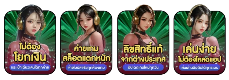 ค่ายเกมสล็อตแตกหนัก