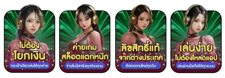 ค่ายเกมสล็อตแตกหนัก